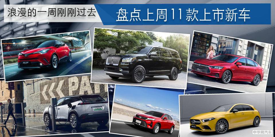 今年新车款盘点，变化、学习与自信的力量推动创新前行