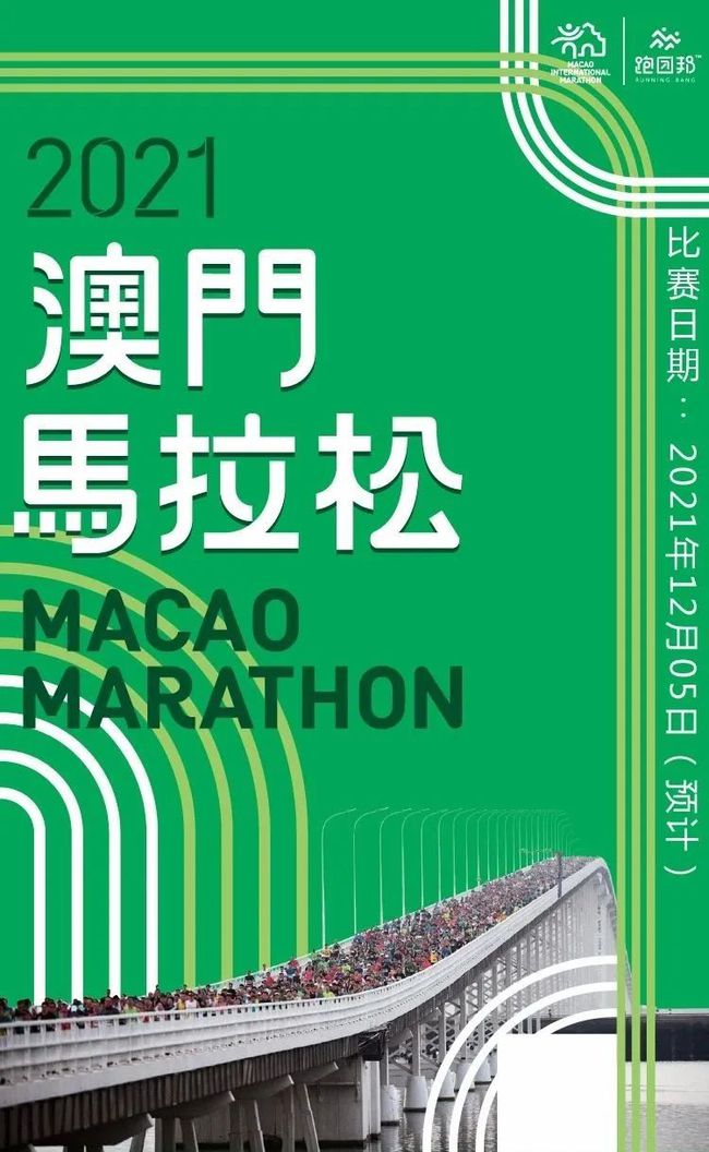 2024年澳门特马今晚号码,连贯性方法执行评估_限定版15.417