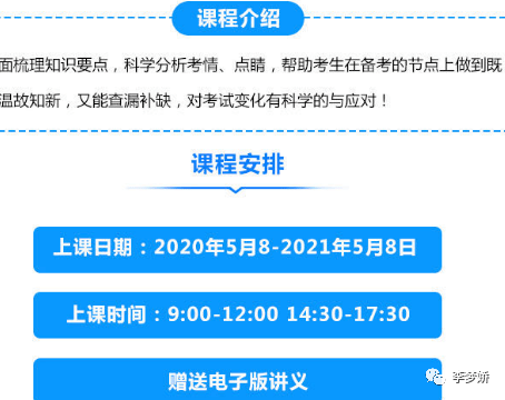 2024新奥精准资料免费大全078期,理论考证解析_潮流版48.757