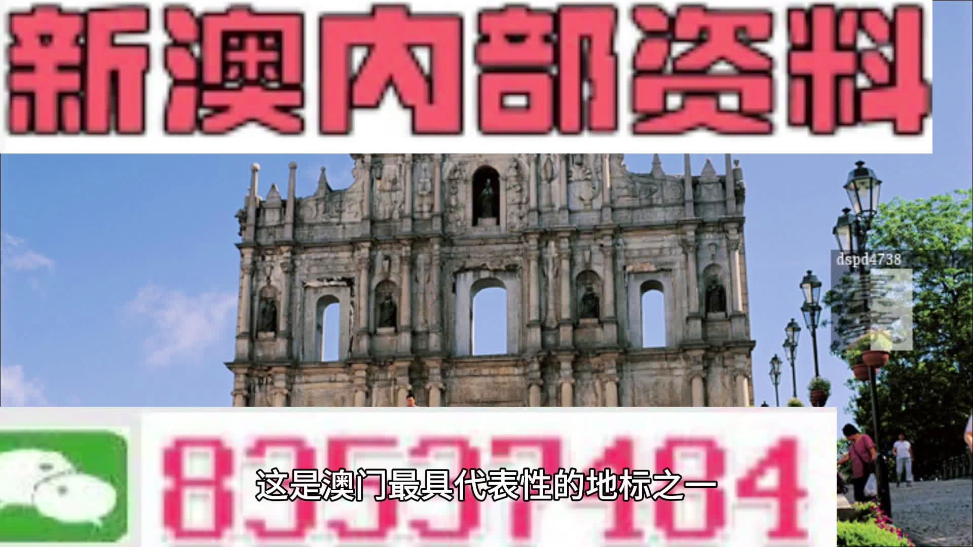 2024新澳最准确资料,可依赖操作方案_内容版76.107