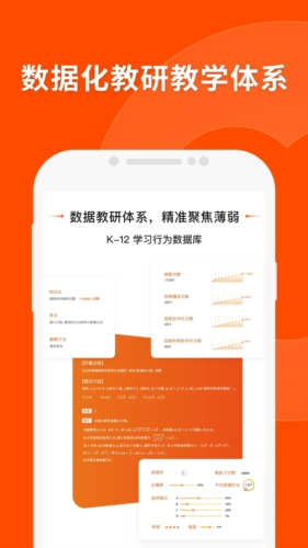 2024新澳精准资料大全,精准分析实践_超级版30.193