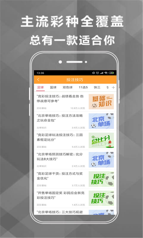 2024正版今晚开特马,专业调查具体解析_社交版12.470