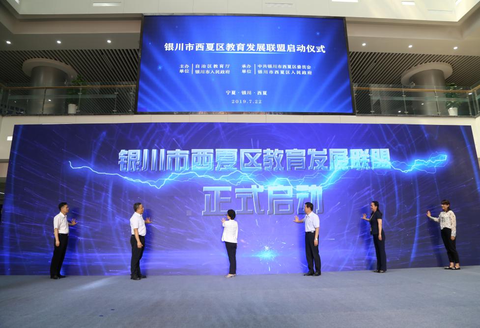 2024澳门六今晚开奖,创新策略执行_教育版60.964