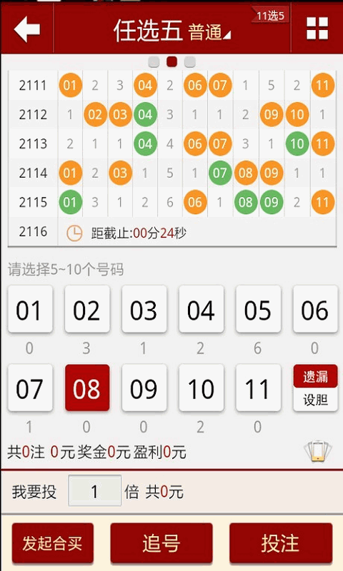 2024澳门天天彩六开彩免费图,高速应对逻辑_创新版21.634