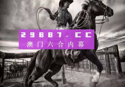 2024澳门特马今晚开,畜牧_nShop67.242