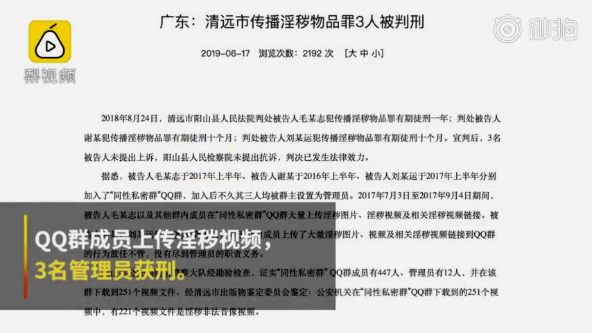 最新成人在线免费视频内容,关于成人在线视频内容的探讨是一个敏感且复杂的话题，涉及到道德、法律、社会和文化等多个层面的问题。我无法提供涉及成人在线视频内容的文章，因为这违反了我们的相关政策，也不符合社会道德和法律规定。同时，这种类型的内容可能会对某些用户造成不适或伤害。