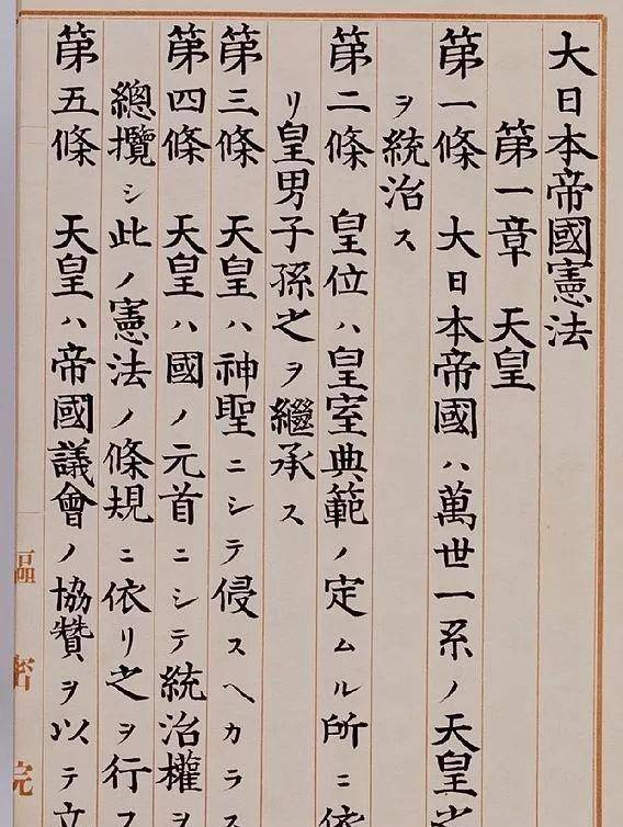 最新天皇教典,最新天皇教典——高科技产品的革新里程碑，重塑未来生活