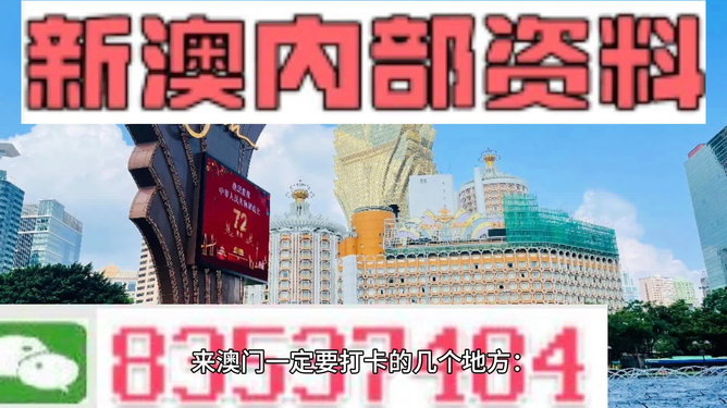 494949澳门今晚开什么,实际调研解析_绝版72.308