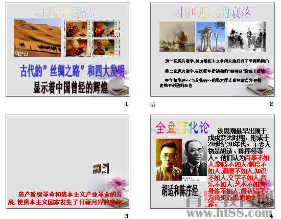 7777788888管家婆凤凰,现况评判解释说法_交互版34.961