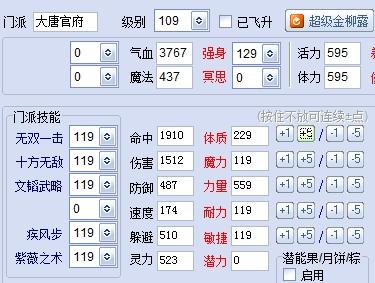 今晚出特马最准确生肖,平衡执行计划实施_计算能力版29.540