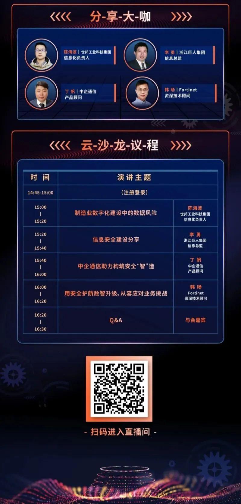 企讯达一肖一码,全盘细明说明_业界版30.237