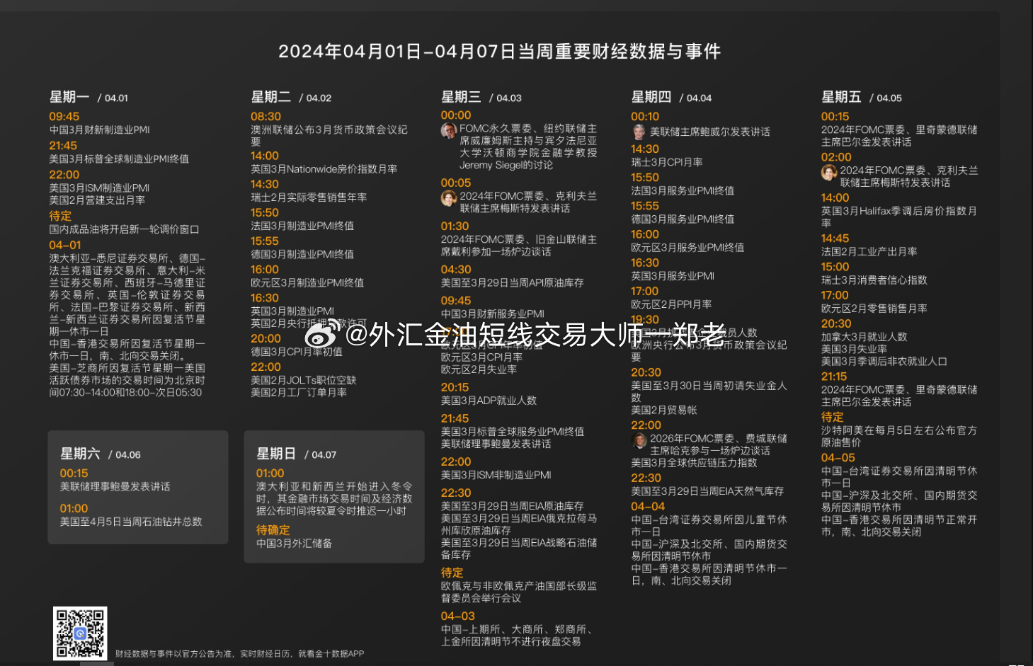 第1011页