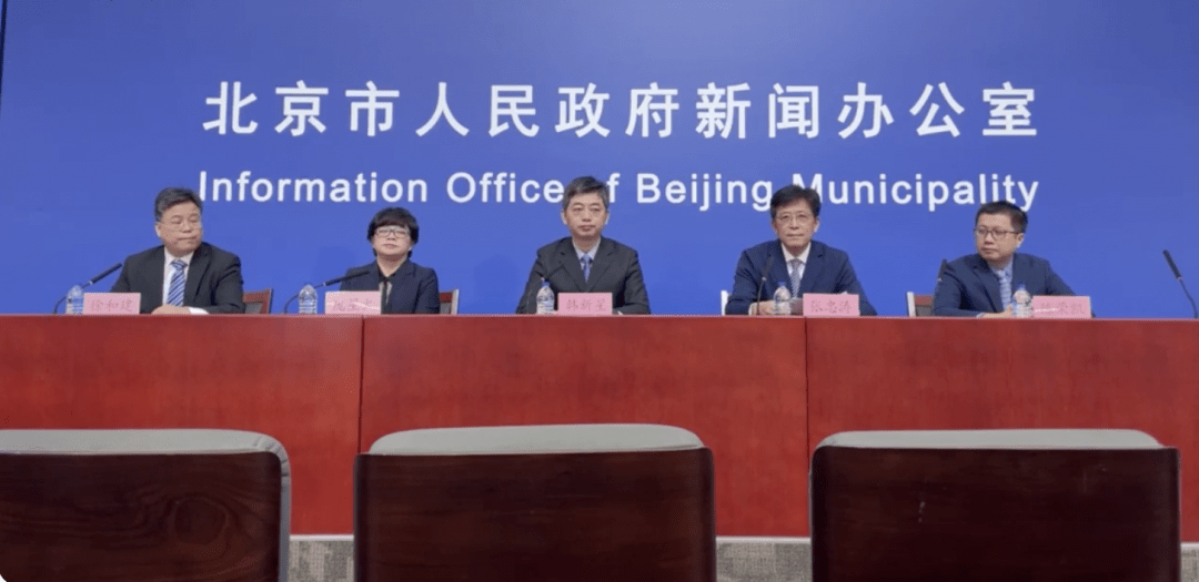 科技重塑归途，返京人员进京最新政策解析，助力生活加速回归正轨