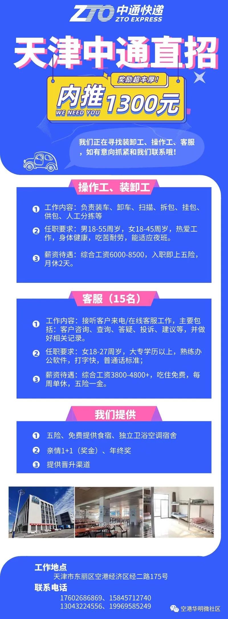 第744页