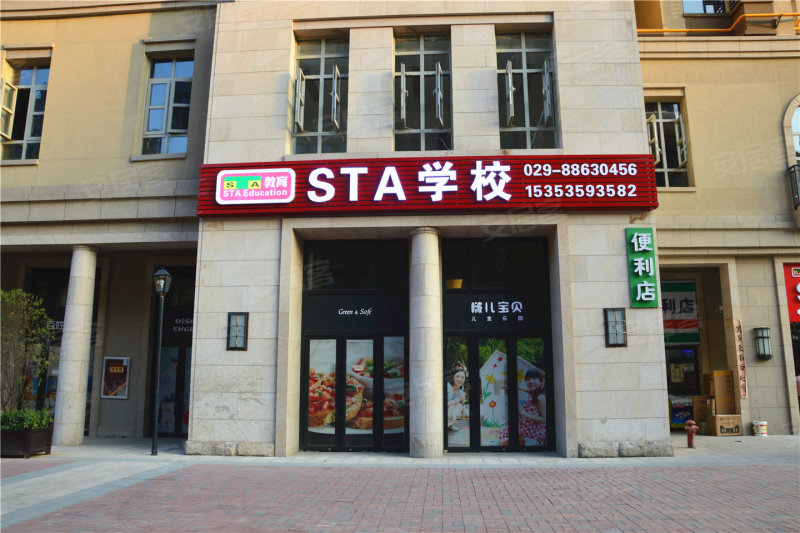 西安中航华府最新动态及步骤指南