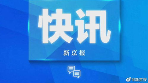 最新热点资讯,最新热点资讯，科技新品璀璨登场，引领未来生活新潮