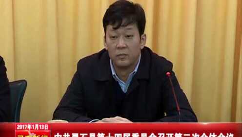 灵石张李虎最新任职，引领科技革新，塑造未来生活新境界