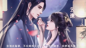 梁键升职记最新章节揭秘，职场晋升之路的秘诀与梁键的升职历程