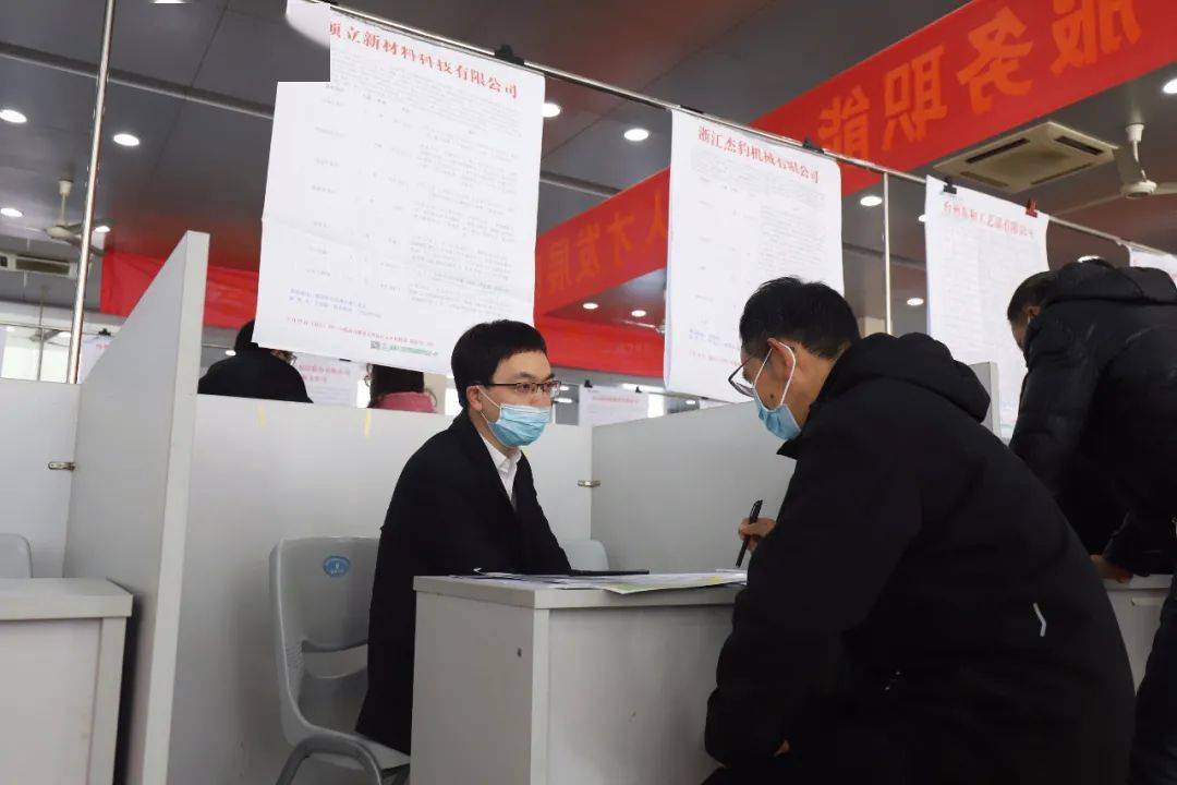 临海最新人才招聘网，科技引领未来招聘之路