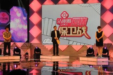 最新爱情保卫战节目，探寻现代恋爱关系的守护之道