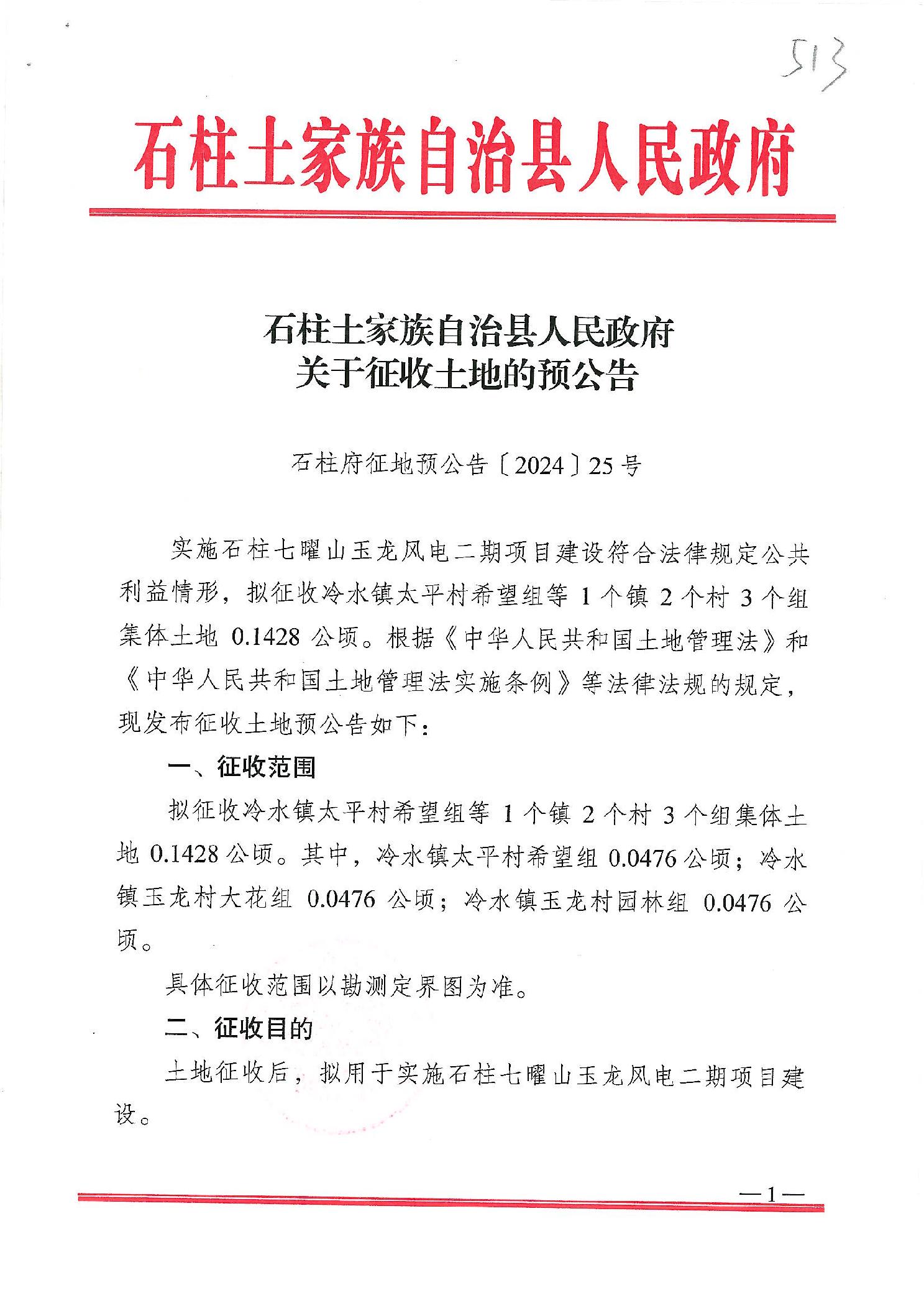 土场镇科技领跑未来，全新高科技产品体验引领未来风潮