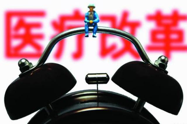 医疗改革最新动态，塑造更美好的医疗未来