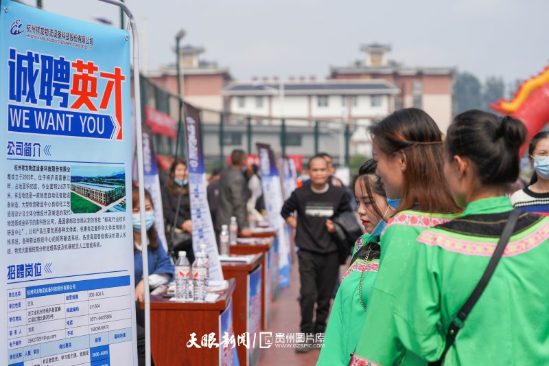 榕江招聘信息，科技智能重塑招聘体验，引领未来职业发展之路