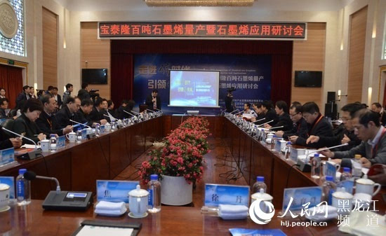 七台河石墨烯资讯，小巷中的隐秘宝藏探索
