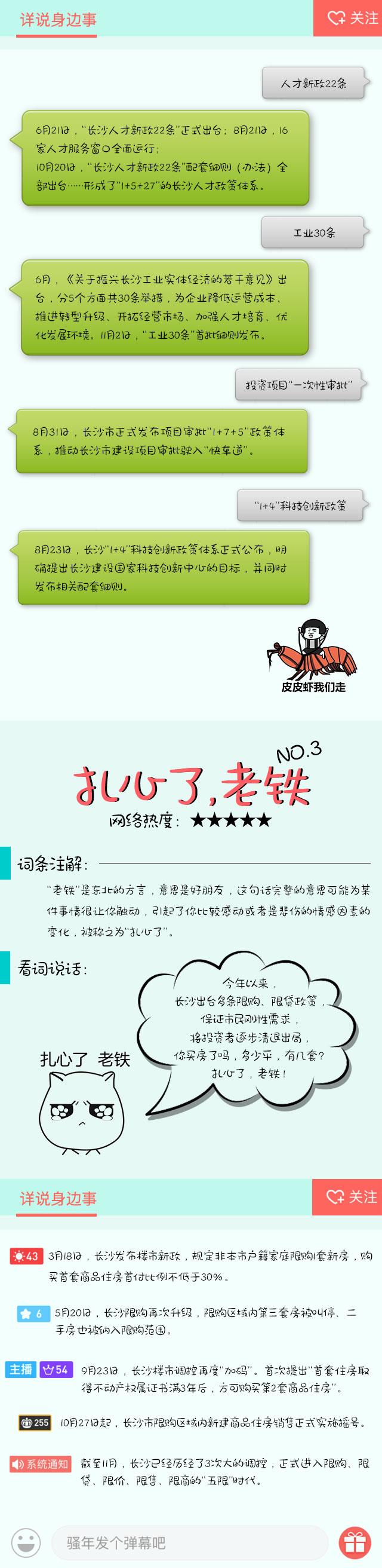 第1205页