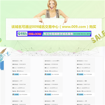 最新网站大全，全新视界，一览众网