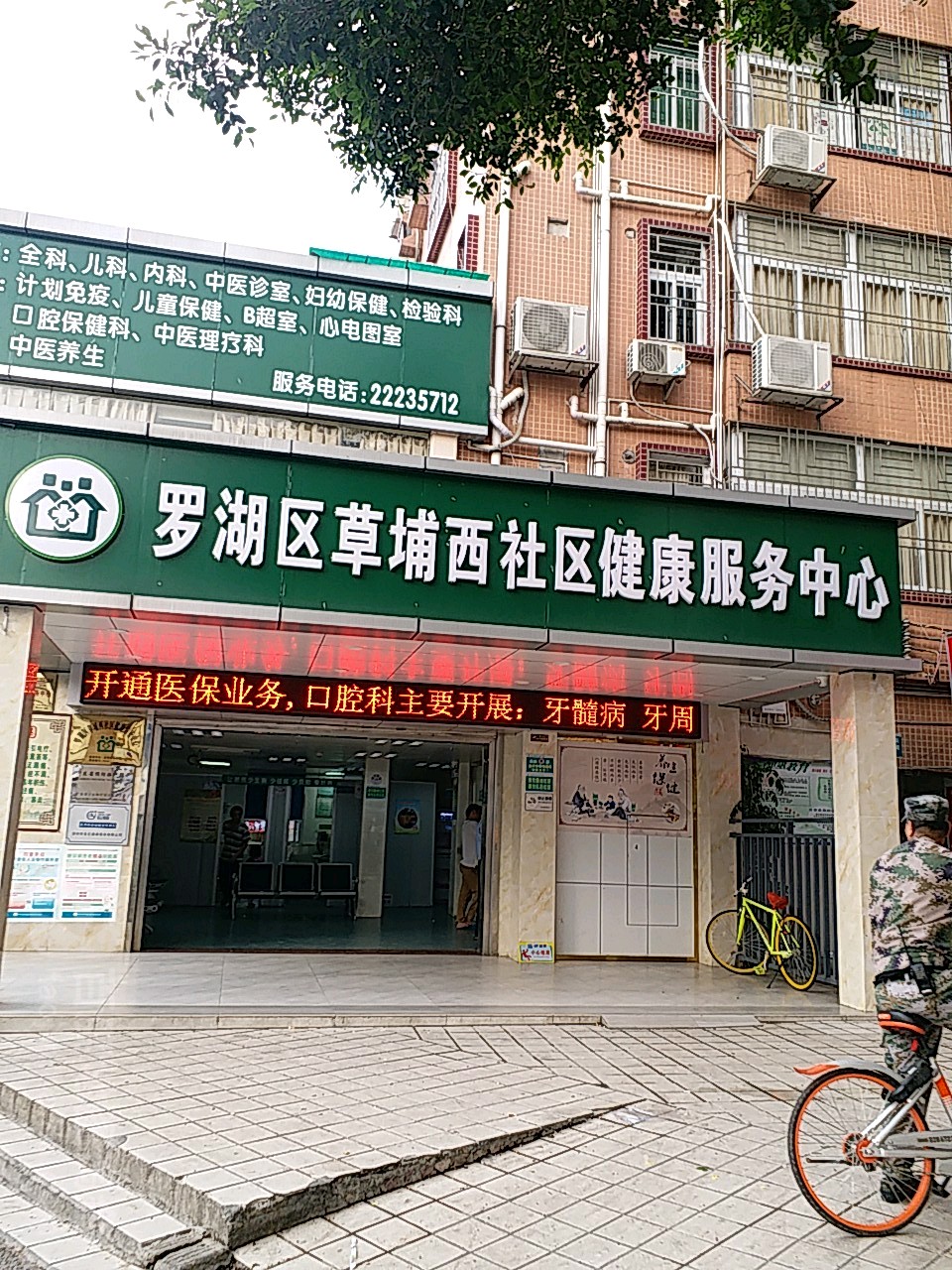 草社区最新地址与发展观点的深入探讨