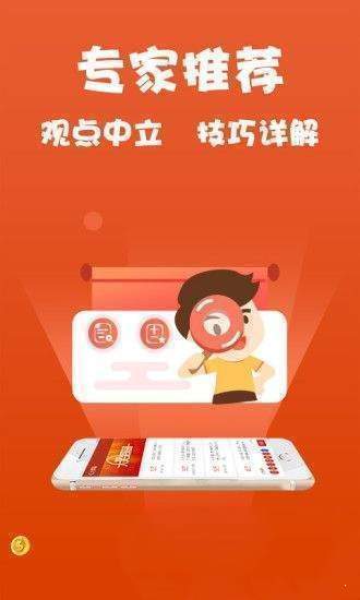 ＂2024天天开彩资料大全免费＂的：处于迅速响应执行_精英版5.5