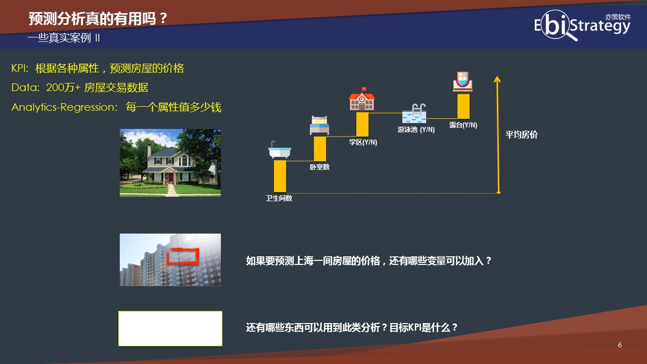 ＂2024年新奥全年资料＂的：科学数据解读分析_晴朗版8.89