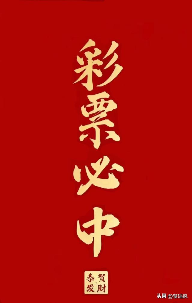 ＂2024年澳门今晚开奖结果＂的：灵活性执行方案_领航版5.55