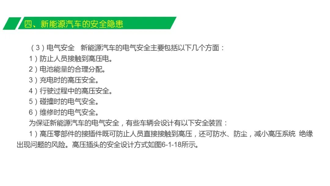 第1168页