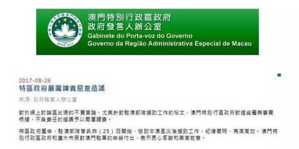 ＂2024新澳门正版免费资本车＂的：实时异文说明法_娱乐版8.47