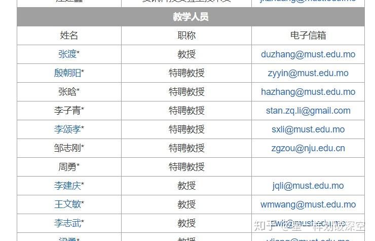 ＂2024澳门六今晚开奖＂的：系统科学_奢华版4.1