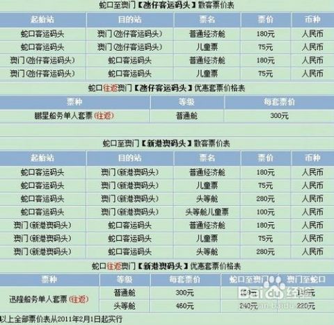 ＂2024澳门特马今晚开奖53期＂的：定量解析解释法_万能版6.54