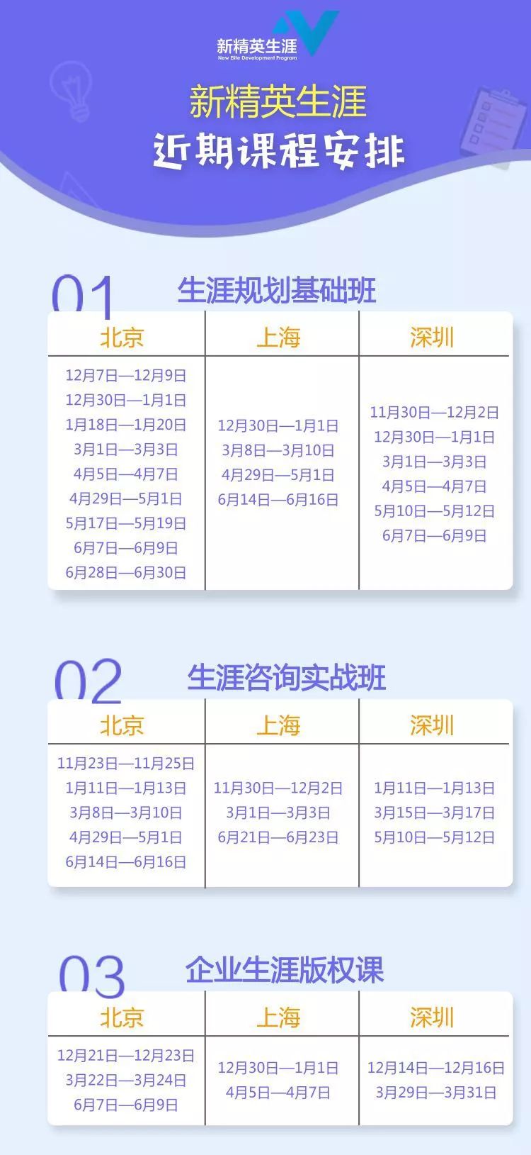 ＂2024澳门管家婆一肖＂的：稳固计划实施_精英版9.35