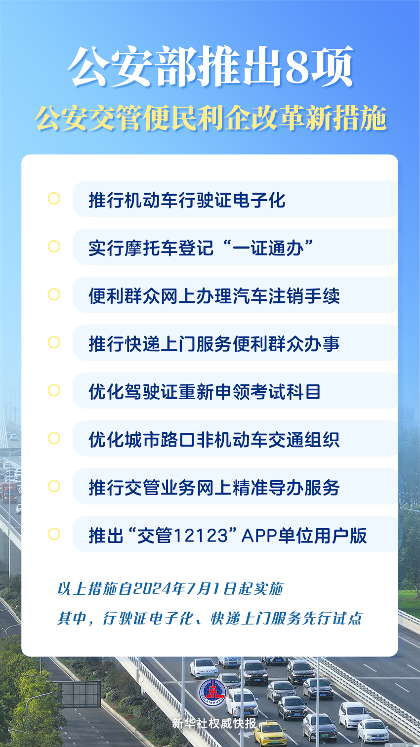 ＂新澳门正版免费大全＂的：数据获取方案_幽雅版8.4