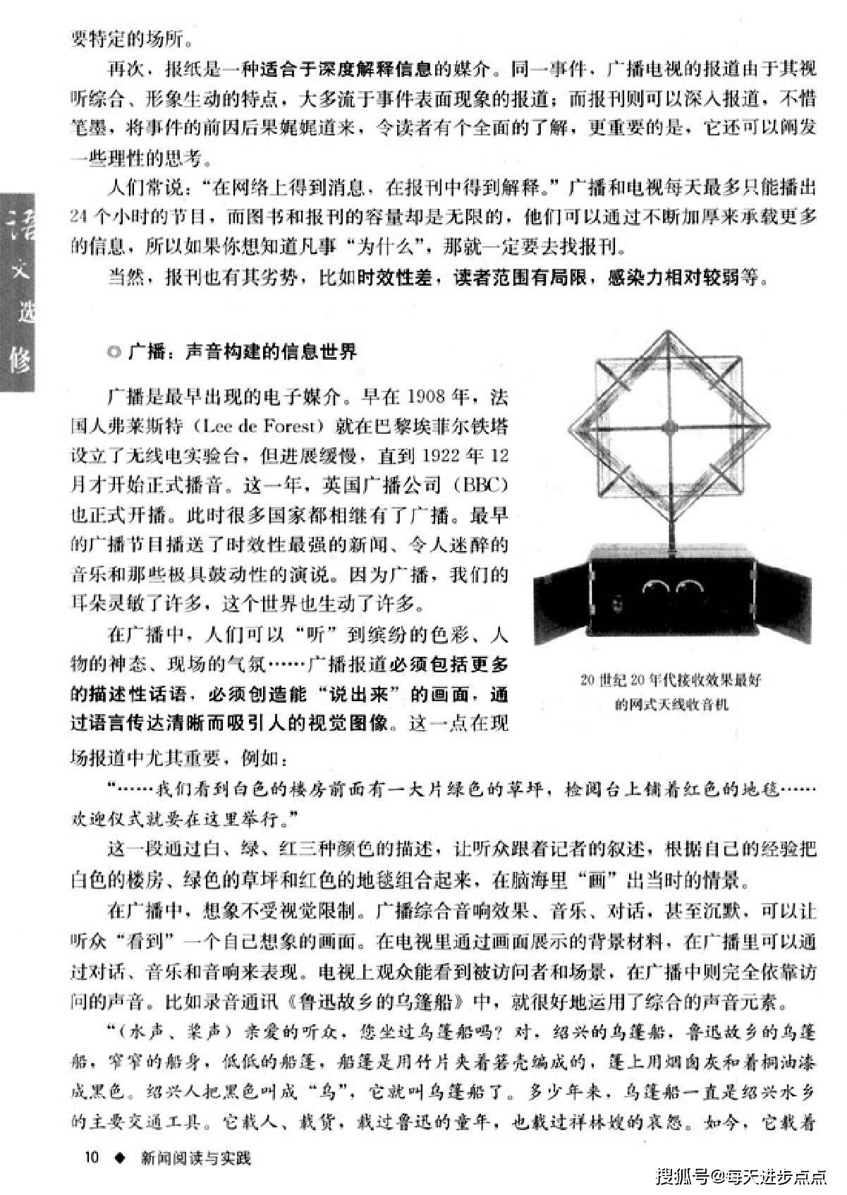 ＂澳门4949开奖结果最快＂的：高度协调实施_高清晰度版7.67