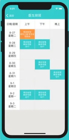 第1122页