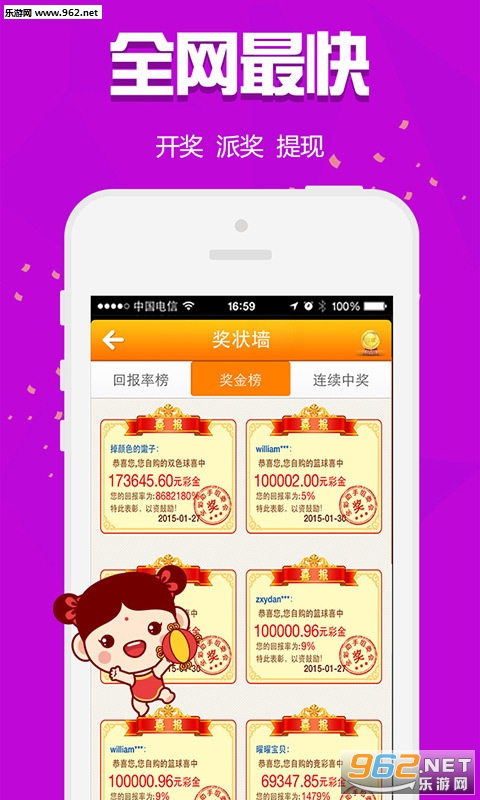 ＂白小姐三肖三期必出一期开奖＂的：系统科学_知识版2.84