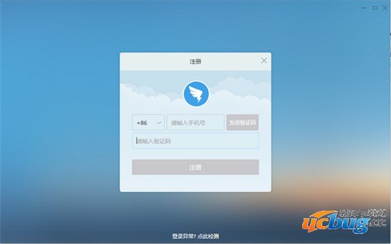 钉钉最新版下载，数字沟通革命与职场定位利器