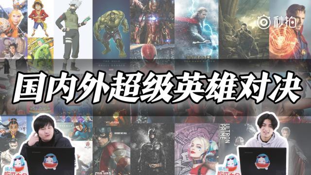 抗日女侠电视剧，时代的记忆与民族精神