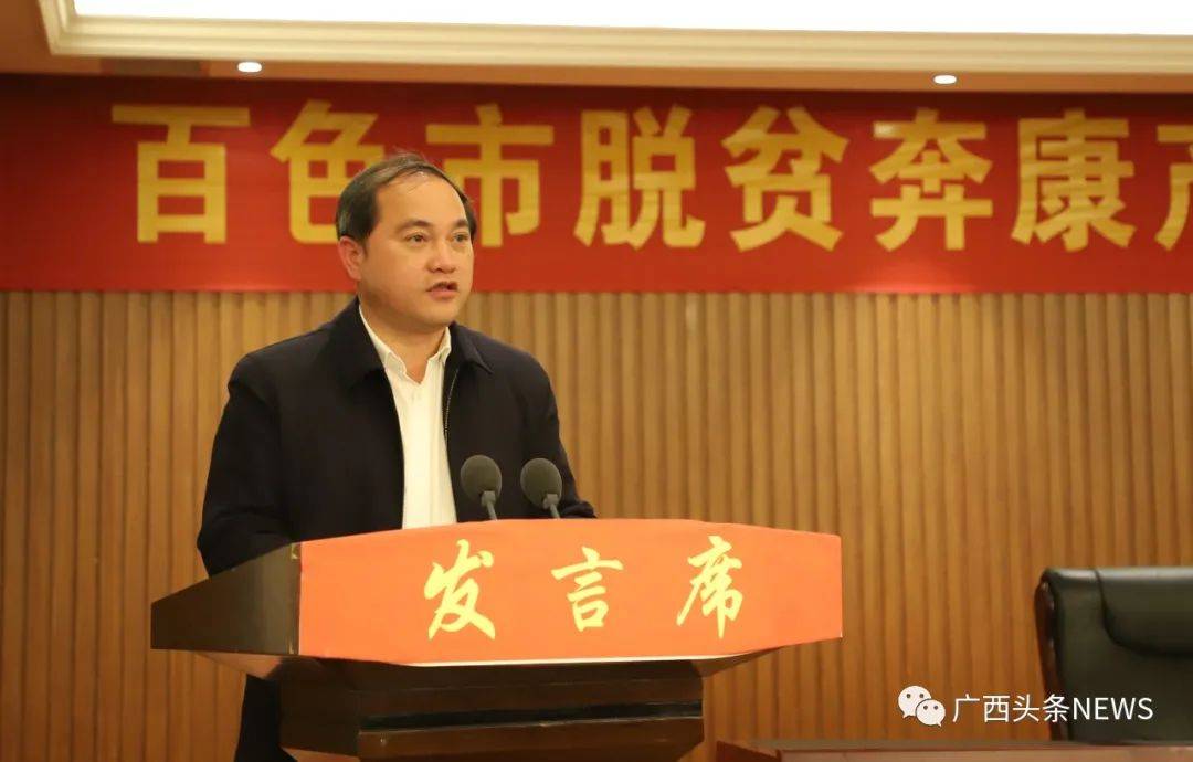 广西任燮康最新职务,广西任燮康最新职务，时代先锋的崭新篇章