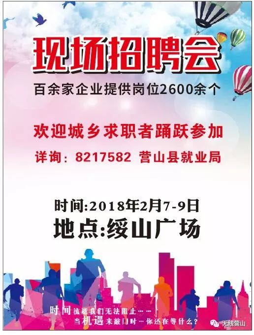南宁麦斯鞋业招聘启事