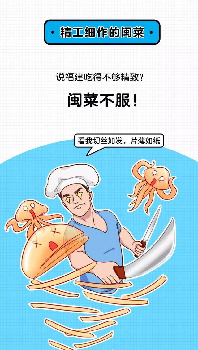 福建动漫，历史脉络与现代风采的展现