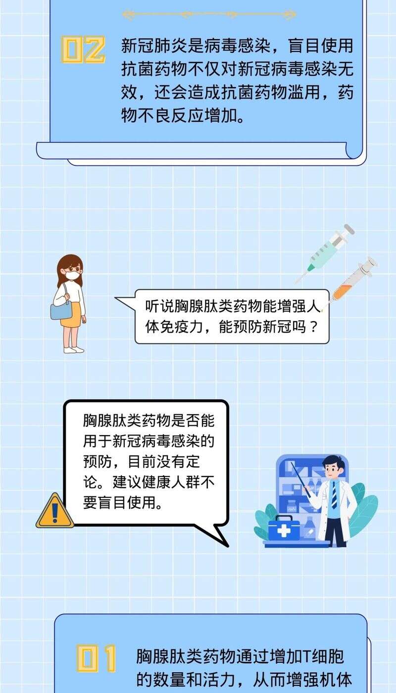 第874页