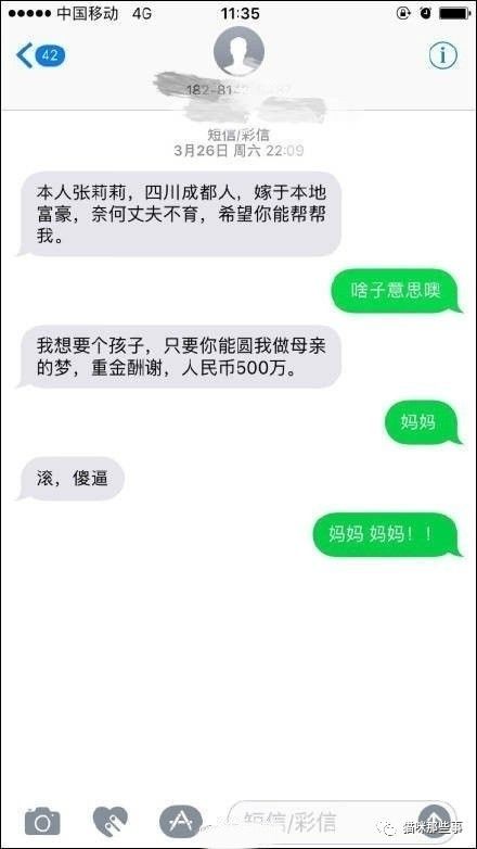 最新幽默短信，编写指南与精彩示例